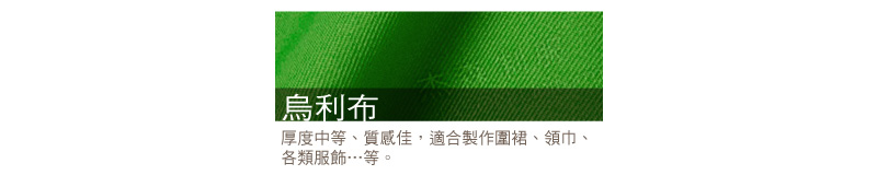 烏利布